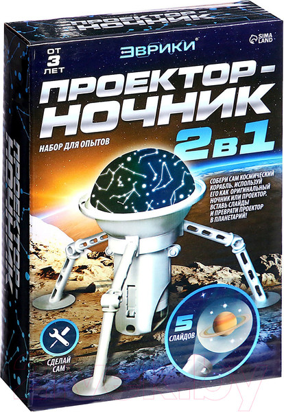 Изображение товара Набор для творчества Эврики Проектор-ночник 2в1 Космос / 4203926