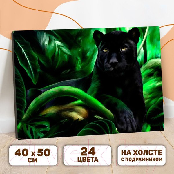 Изображение товара Картина по номерам Школа талантов Пантера / 5351088