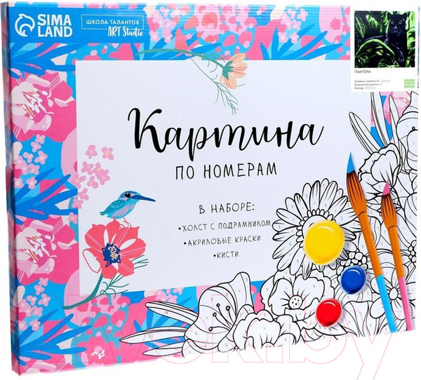 Изображение товара Картина по номерам Школа талантов Пантера / 5351088