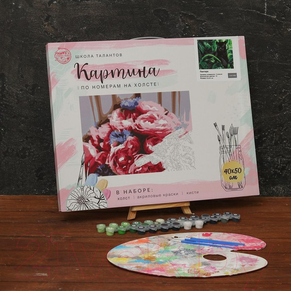 Изображение товара Картина по номерам Школа талантов Пантера / 5351088