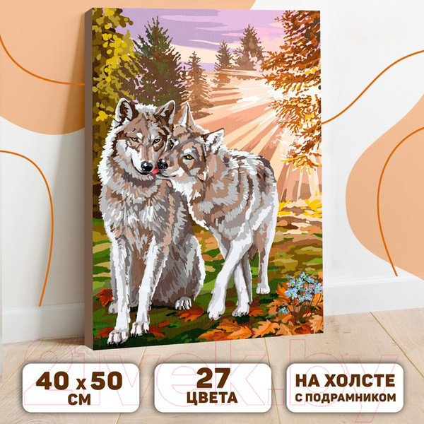 Изображение товара Картина по номерам Школа талантов Волки / 5005793