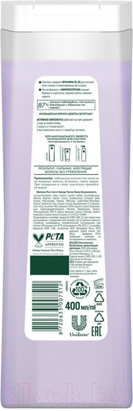 Изображение товара Шампунь для волос Чистая Линия Ультрасвежесть (400мл)