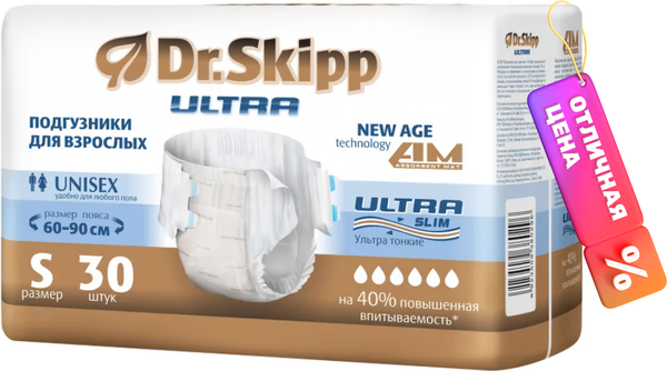 Изображение товара Подгузники для взрослых Dr.Skipp Ultra S (30шт)