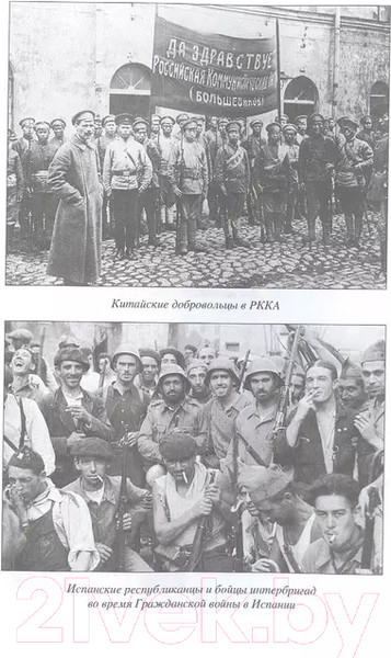 Изображение товара Нехудожественная книга Вече Белым был - красным стал (Соколов Б.)