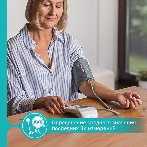 Изображение товара Тонометр Prolife PA5 Comfort