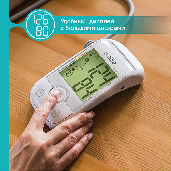 Изображение товара Тонометр Prolife PA5 Comfort