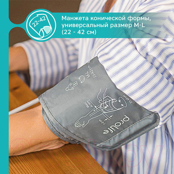 Изображение товара Тонометр Prolife PA5 Comfort