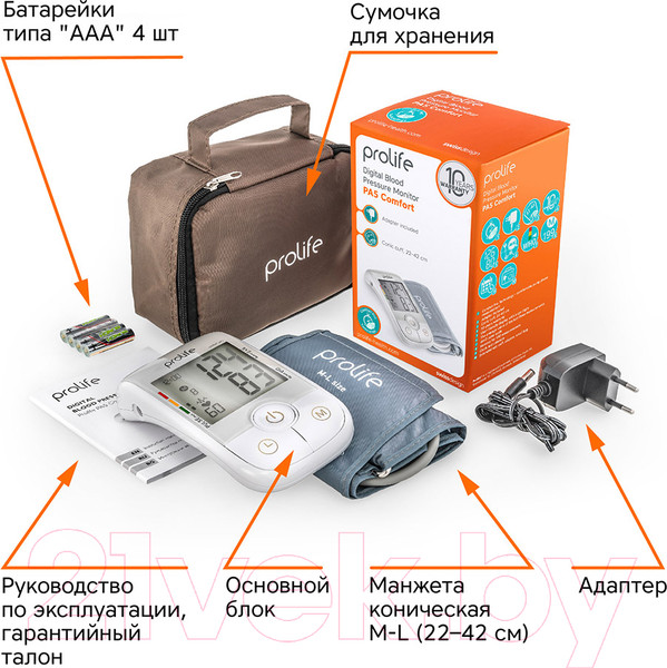 Изображение товара Тонометр Prolife PA5 Comfort