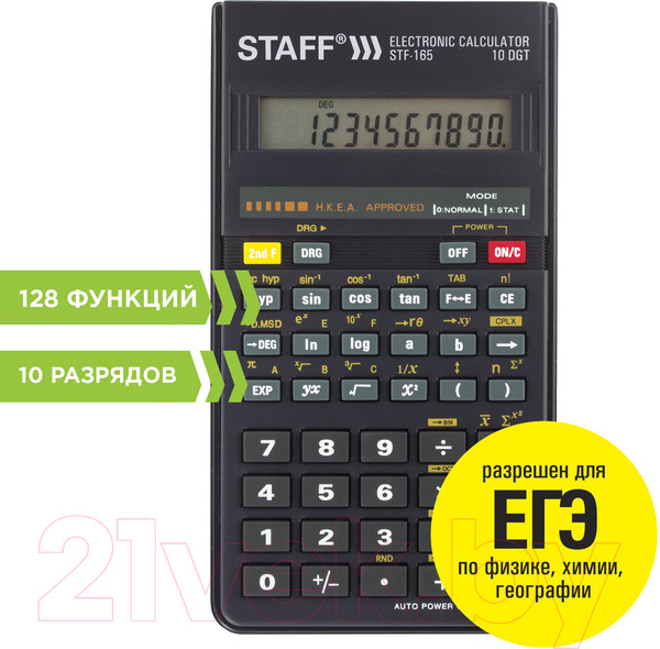 Изображение товара Калькулятор Staff STF-165 / 250122
