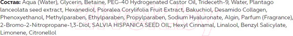 Изображение товара Тоник для лица Belita Lift&Oval 40+ Гиалурон+Биоретинол Омолаживающий лифтинг (200мл)