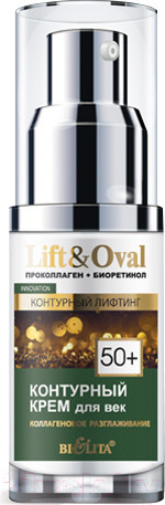 Изображение товара Крем для век Belita Lift&Oval 50+ Проколлаген+Биоретинол Коллагеновое разглаживание (30мл)