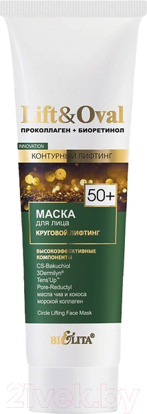 Изображение товара Маска для лица кремовая Belita Lift&Oval 50+ Проколлаген+Биоретинол Круговой лифтинг (100мл)