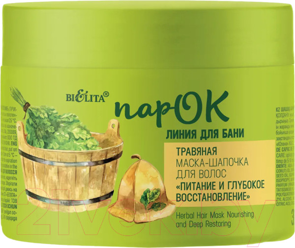 Изображение товара Маска для волос Belita Шапочка ПарОК Линия для бани Травяная Питание  (300мл)