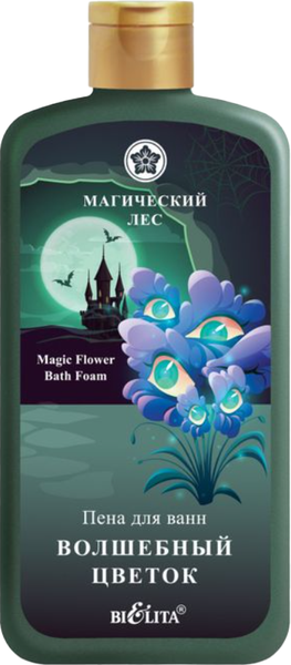 Изображение товара Пена для ванны Belita Магический лес Волшебный цветок (500мл)