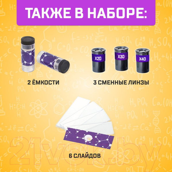 Изображение товара Набор оптических приборов Эврики 1629481