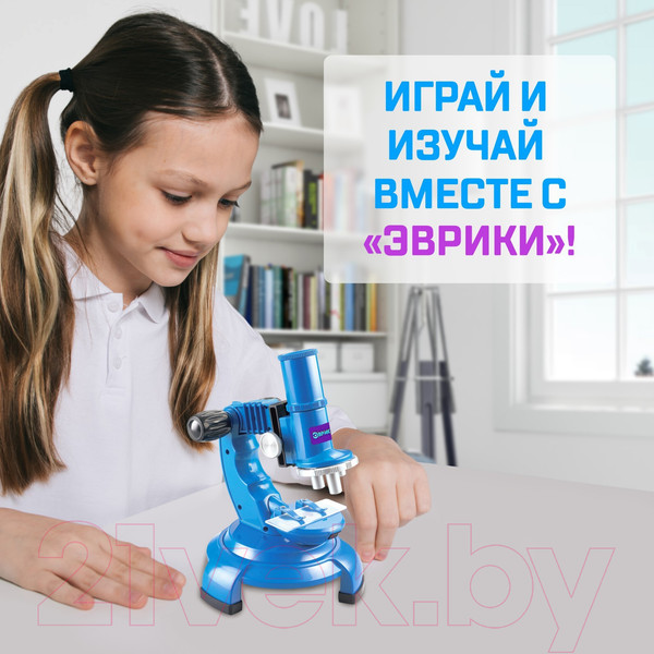 Изображение товара Набор оптических приборов Эврики 1629481