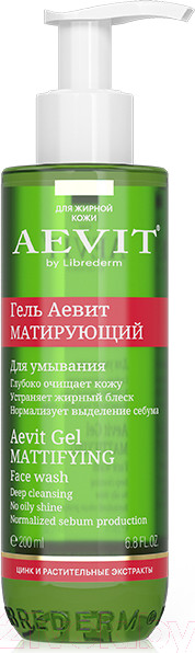 Изображение товара Гель для умывания AEVIT Aevit Матирующий (200мл)