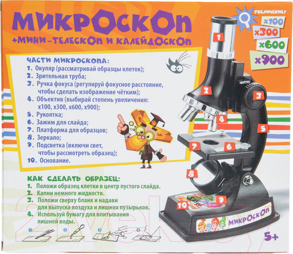 Изображение товара Набор для творчества Фиксики Микроскоп+мини-телескоп и калейдоскоп / 2528156
