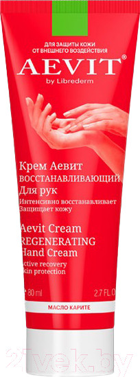Изображение товара Крем для рук AEVIT Aevit Восстанавливающий (80мл)