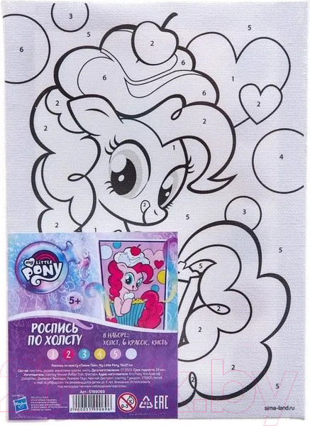 Изображение товара Картина по номерам Hasbro My Little Pony Пинки Пай / 5199069