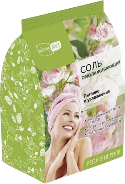Изображение товара Соль для ванны Naturalist Омолаживающая (800г)