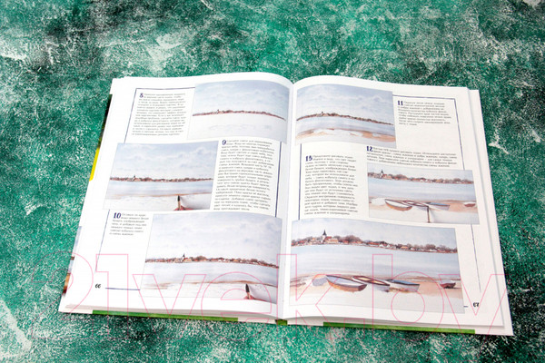 Изображение товара Книга АСТ Композиция и перспектива