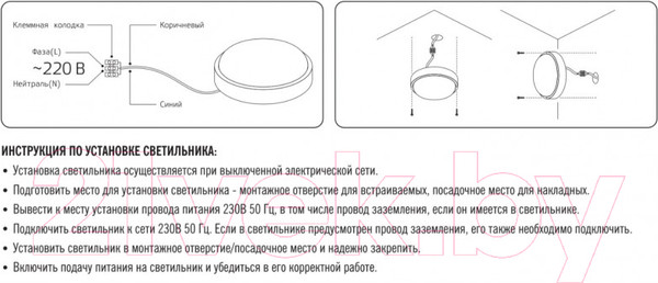 Изображение товара Светильник Ultra NK 12W 4000K