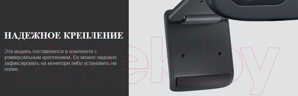 Изображение товара Веб-камера Logitech HD Webcam C270 / 960-000999