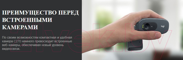 Изображение товара Веб-камера Logitech HD Webcam C270 / 960-000999