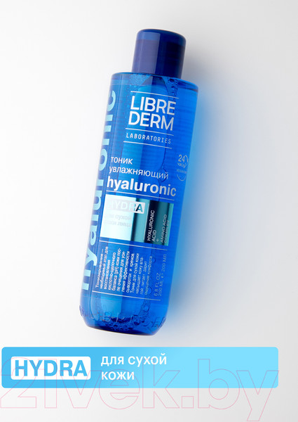 Изображение товара Тоник для лица Librederm Hydra Гиалуроновый Увлажняющий для сухой кожи (200мл)