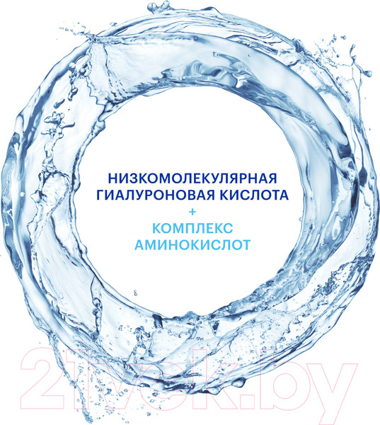Изображение товара Тоник для лица Librederm Hydra Гиалуроновый Увлажняющий для сухой кожи (200мл)