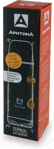Изображение товара Термос для напитков Арктика 102-500 (черный глянцевый)