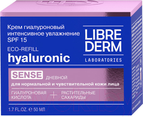 Изображение товара Крем для лица Librederm Гиалуроновый Интенсивное увлажнение SPF15 Дневной (50мл)