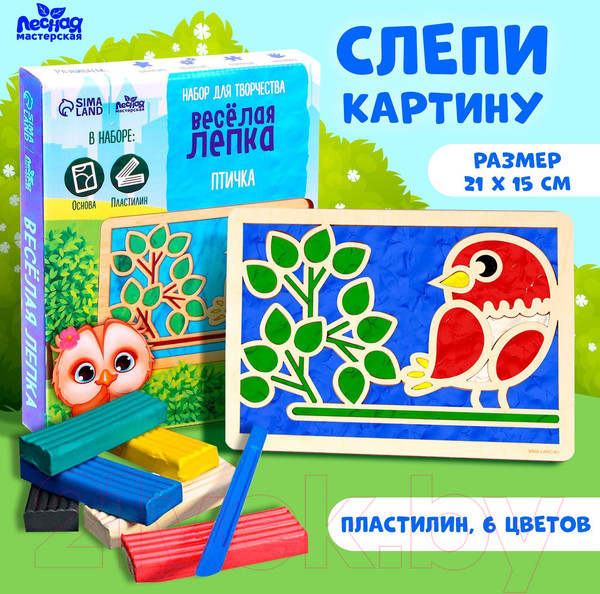 Изображение товара Набор для творчества Лесная мастерская Пластилиновые картинки. Птица / 7827536