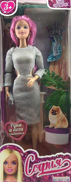 Изображение товара Кукла с аксессуарами Карапуз София / 66001-BF35-S-BB