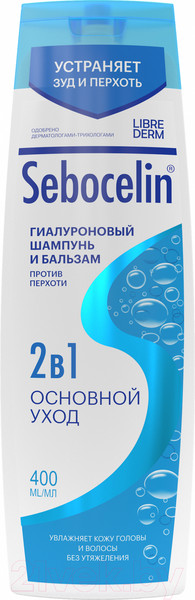 Изображение товара Шампунь-кондиционер для волос Librederm Sebocelin Гиалуроновый 2в1 против перхоти Основной уход (400мл)