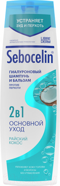 Изображение товара Шампунь-кондиционер для волос Librederm Sebocelin Гиалуроновый 2в1 против перхоти Райский кокос (400мл)