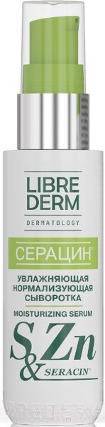Сыворотка для лица Librederm Серацин увлажняющая нормализующая с антирецидивным действием (50мл)