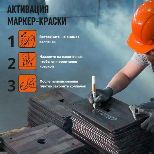 Изображение товара Маркер строительный MunHwa Industrial / IPM-05/1PE (белый)