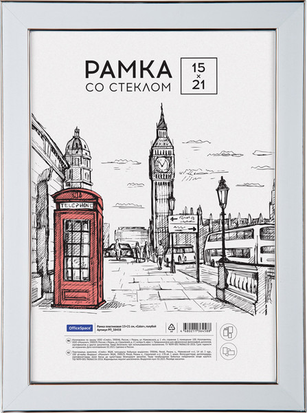 Изображение товара Рамка OfficeSpace Color / РП_38458 (голубой)