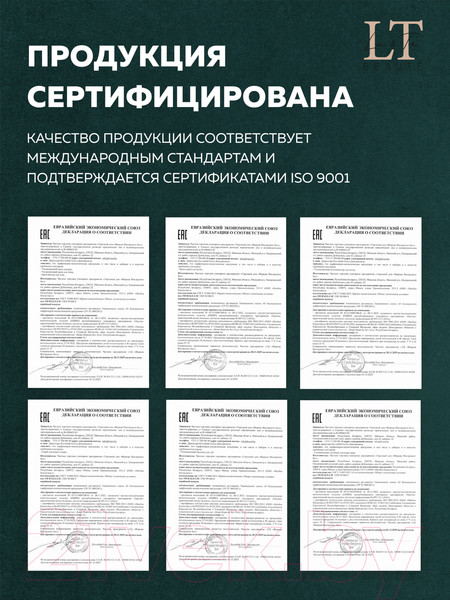 Изображение товара Набор косметики для лица и тела La and Te beaute LT-3R