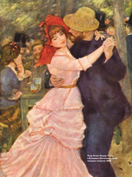 Изображение товара Книга АСТ Лучшие картины в мировой истории / 9785171521028 (Волкова П.Д.)