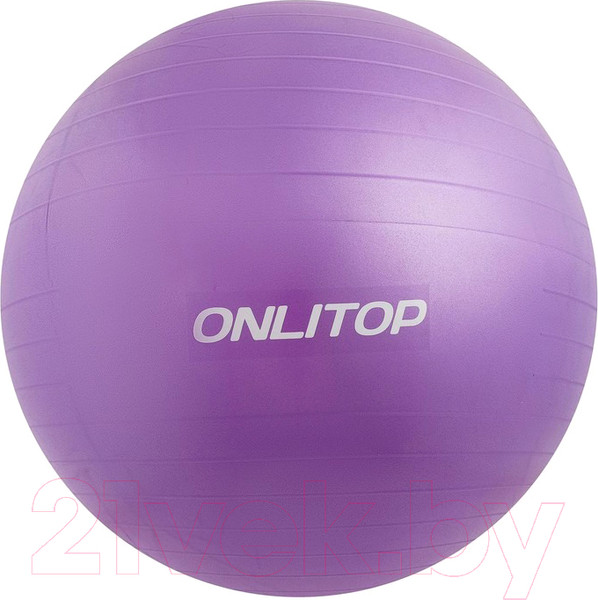 Изображение товара Фитбол гладкий Onlytop 3544003 (фиолетовый)