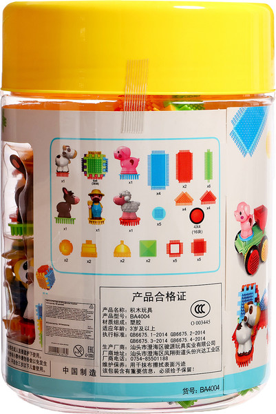 Изображение товара Конструктор Sima-Land Веселая ферма 6987813