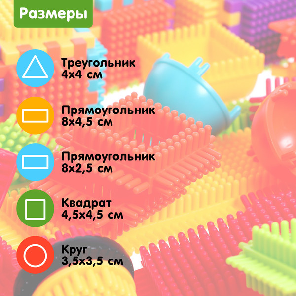 Изображение товара Конструктор Sima-Land Веселая ферма 6987813