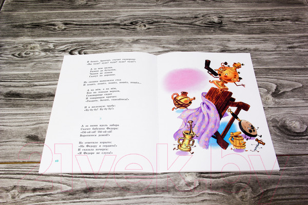 Изображение товара Книга АСТ Мойдодыр. Сказки (Чуковский К.)