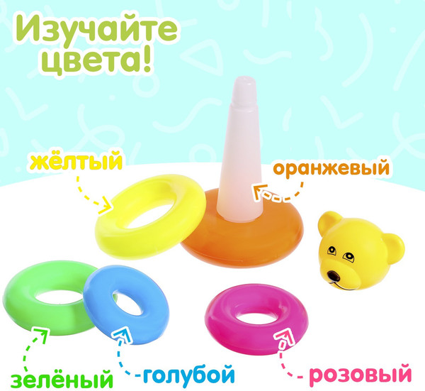 Изображение товара Развивающий игровой набор Sima-Land Мишка / 2996264