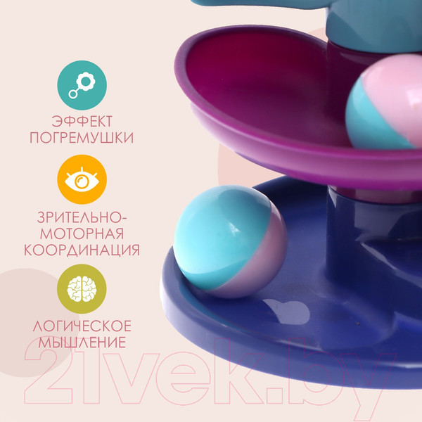 Изображение товара Развивающая игрушка Sima-Land Попади в корзину / 7865401