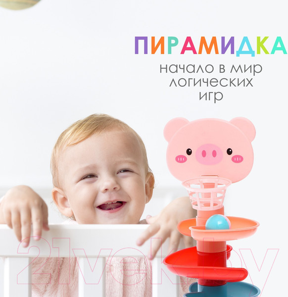 Изображение товара Развивающая игрушка Sima-Land Попади в корзину / 7865401