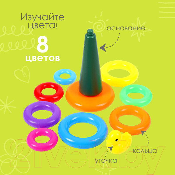 Изображение товара Развивающий игровой набор Sima-Land Уточка / 5273407